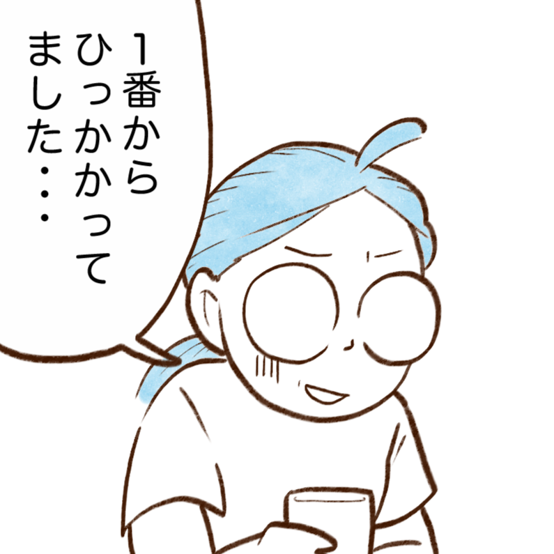  ＜お金が貯まらない人がやりがち＞夏のお金の使い方3つのNG【まんが】 