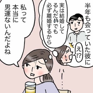 なぜ「幸福度が高い人」には良い出来事が起こるのか？→「マネしたい」＜4コマ漫画＞