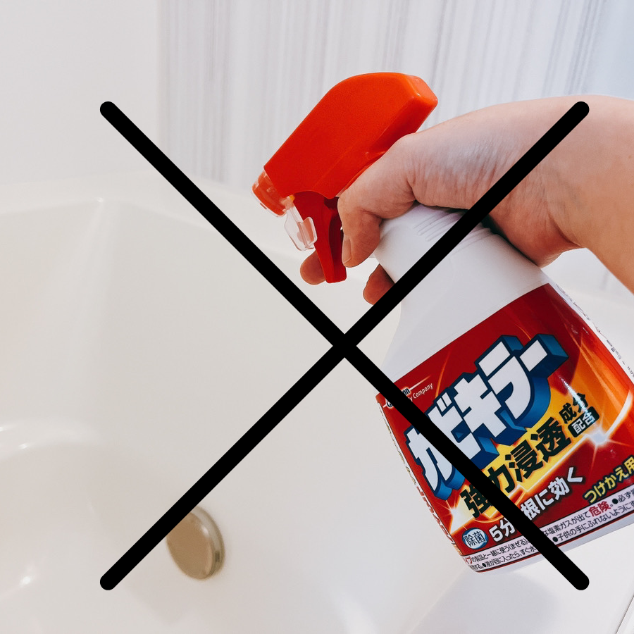  意識してなかった…。「カビキラー」の“使用NGな浴室パーツ”「素材が劣化するんだ」「気を付ける」 