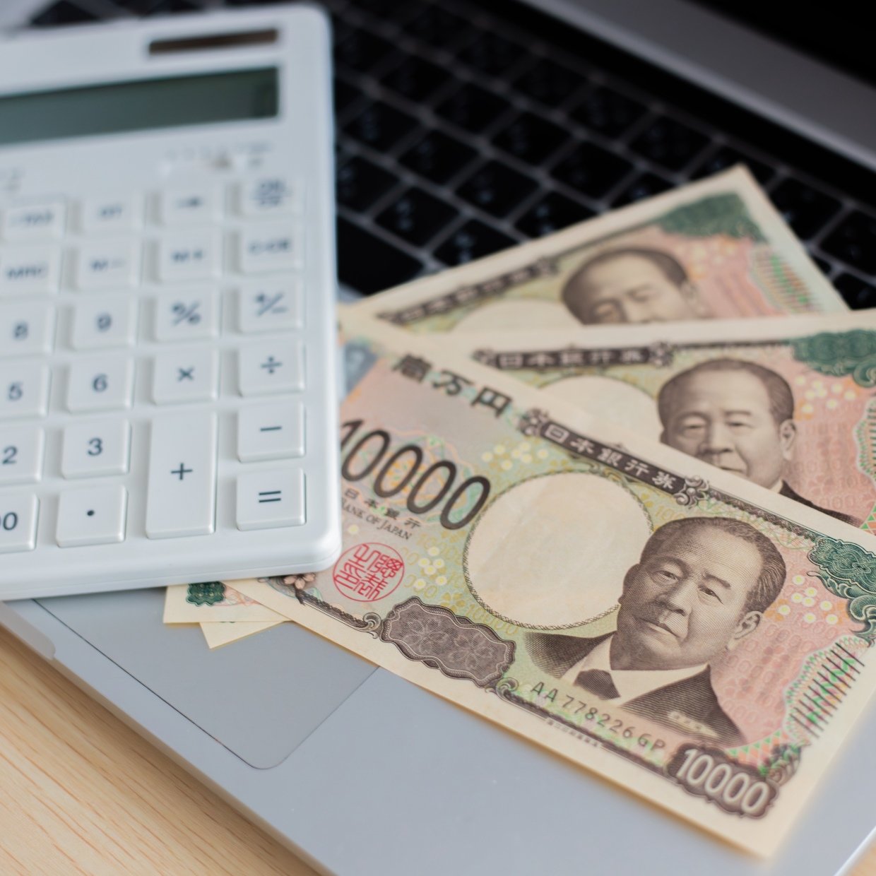  あなたは日本の貯蓄額平均より高い？低い？意外と知らない【お金の知識】 