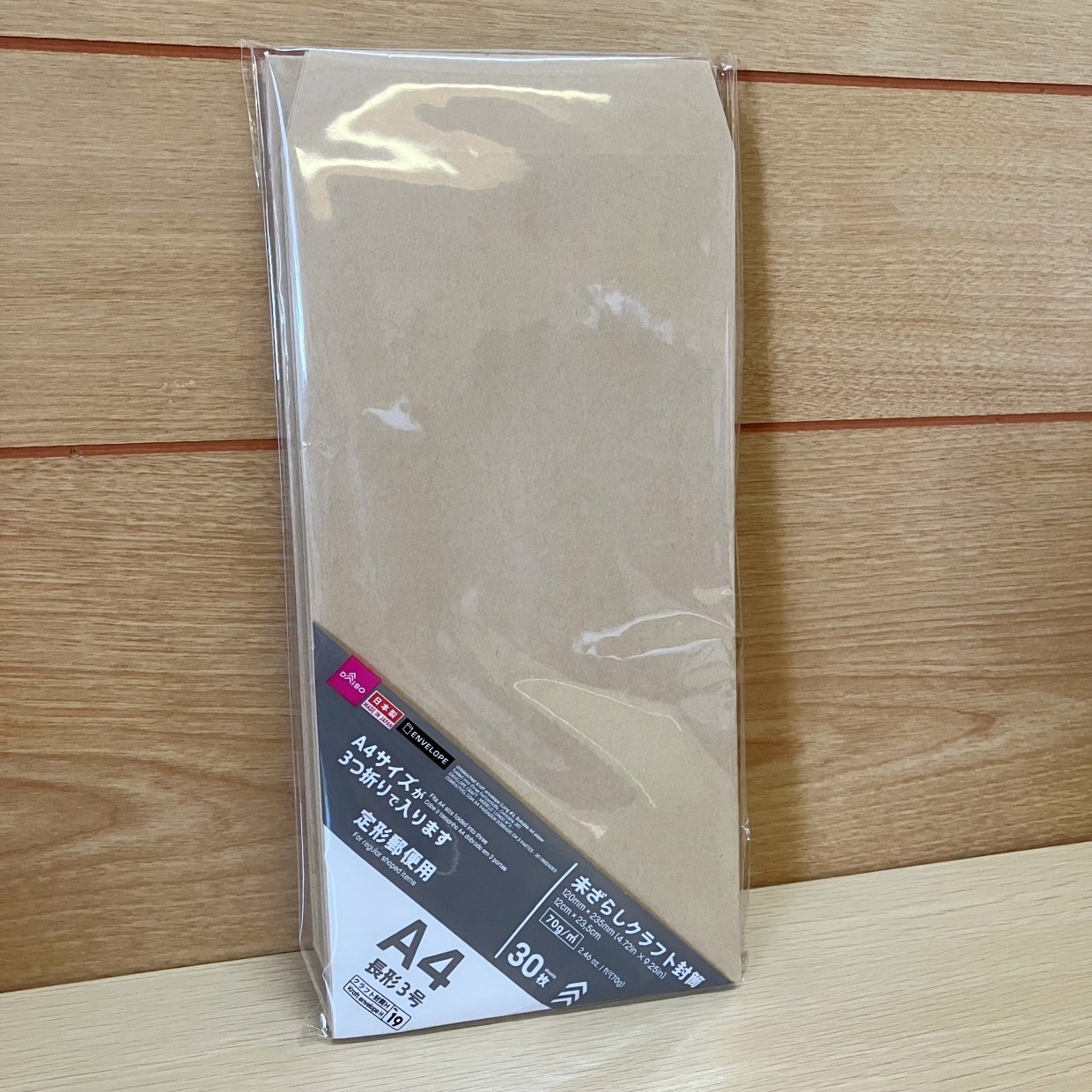  普通の「茶封筒」が超簡単にかわいく変身する「一気におしゃれ！」「ただの封筒がプレゼントにも使える」 