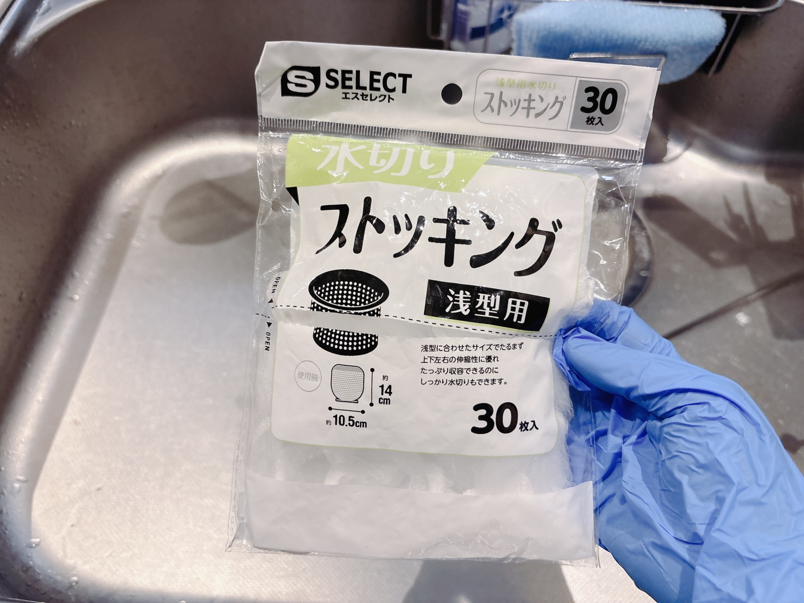 スポンジは不要！「キッチンシンク」がピカピカになるついで掃除術「たった1分！」「毎日続けられそう」