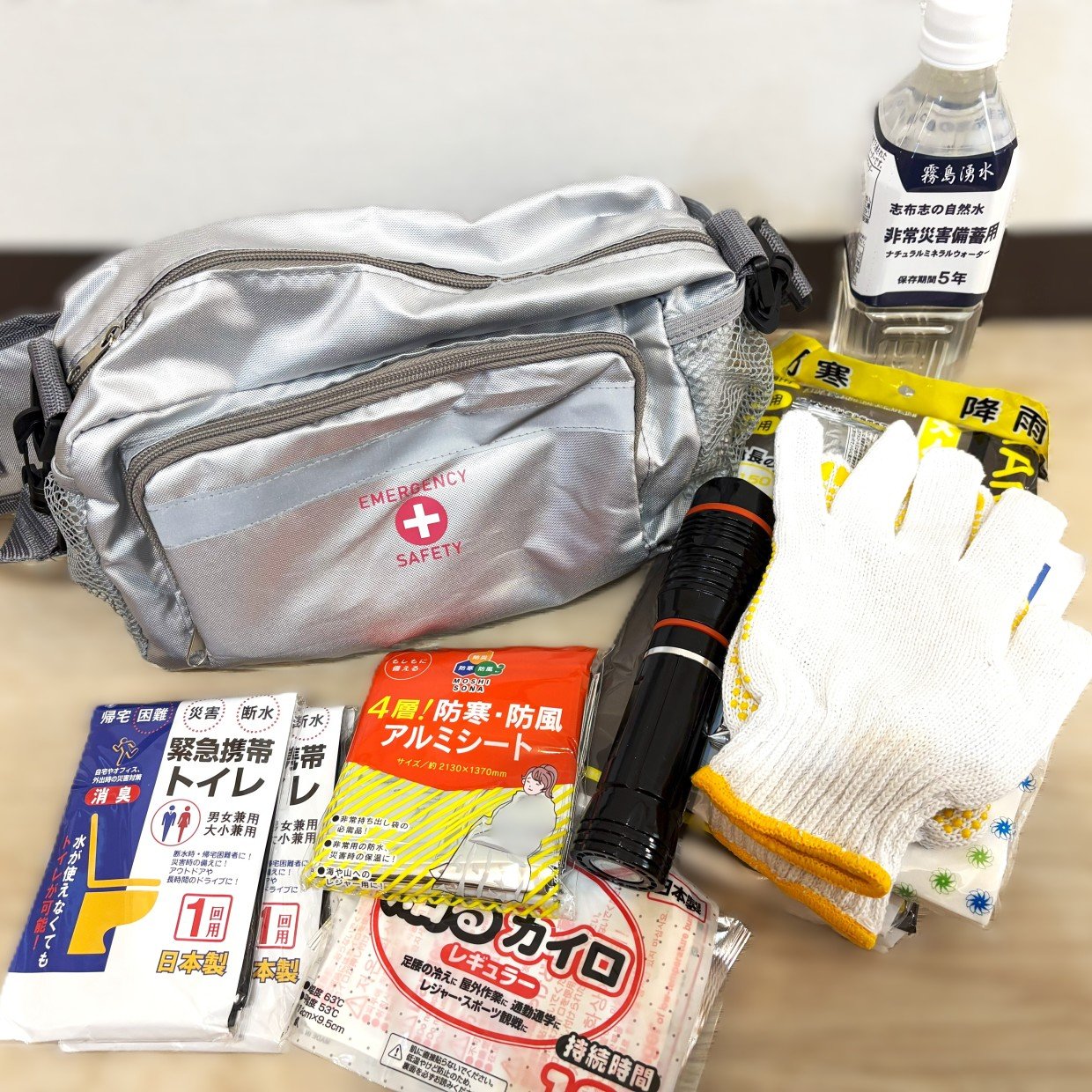  非常用リュックより手軽！ボトルに防災グッズを入れると…？「毎日持ち歩ける」「軽い」「家族分用意する」 