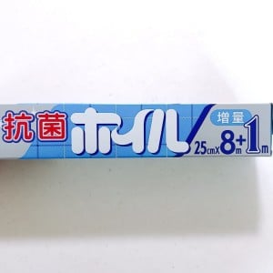 「アルミホイル」の“間違った使い方”3つ「直火に強いと思ってた…」「NGなんだ」「気を付ける」