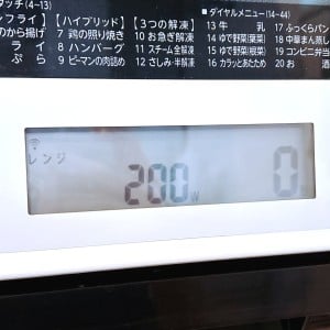 早く知りたかった…！電子レンジ「200W」の便利な使い道「万能…！」「失敗しない」「今後は使う」
