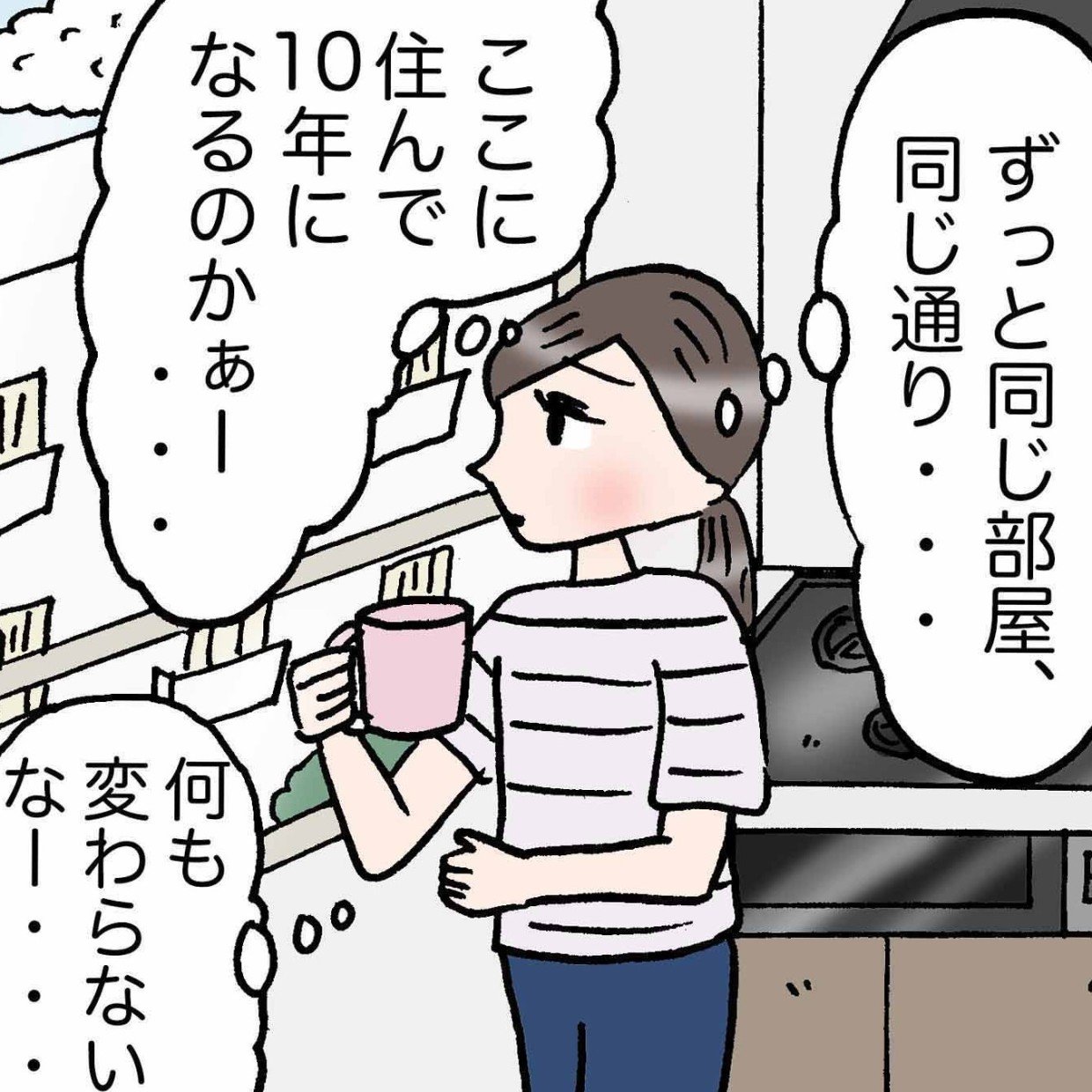  誰でももっと幸せになれる方法「まあいいかと思ってたけど…」「週末なにか始めてみる」＜4コマ漫画＞ 
