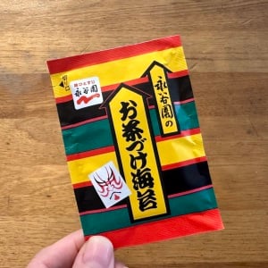 お湯は使いません！【お茶づけ海苔】の意外な活用メニューとは？「子どもウケ抜群」「混ぜるだけと簡単」