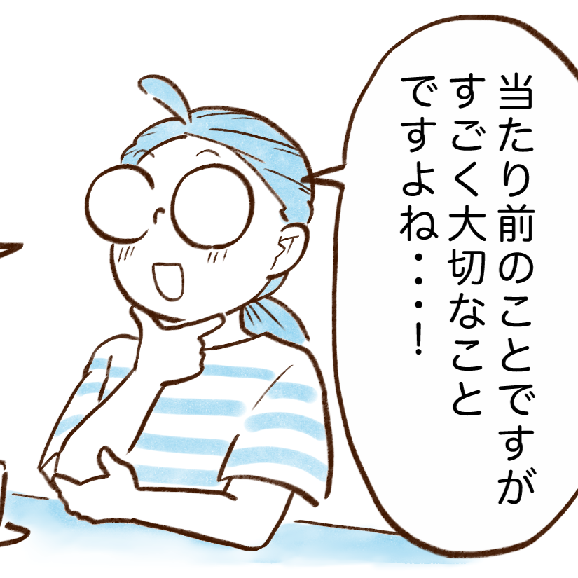  【お金に強い子になる】最初に伝えたい「お金の知識」とは？ 