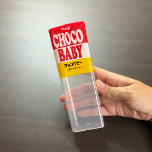チョコベビージャンボの「空き容器」の意外な使い道「ジャストフィット！」「持ち運びできて便利」