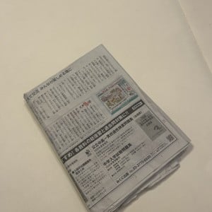読み終わった「新聞紙」が“家じゅうで活躍する”3つの意外な使い道「読むだけじゃない」「便利！」
