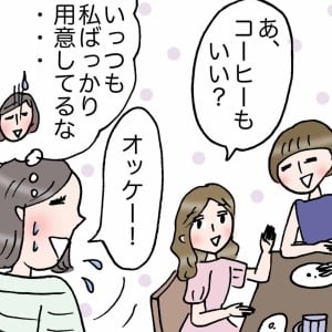 「幸せな人」が実践する、ほんとうのやさしさ。＜4コマ漫画＞