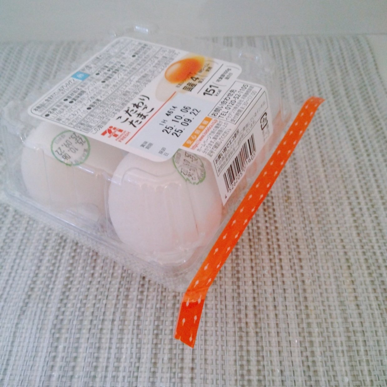  もうオレンジテープから開けない！「卵パックのフタ」が勝手に開かない裏ワザ「パカパカしない」「快適！」 
