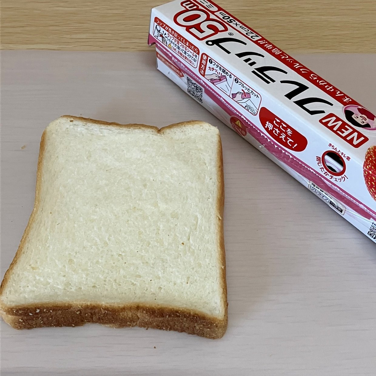  「食パン」を最小限のラップで冷凍保存する簡単ワザ「ラップの節約になる」「置き方変えるだけとは」 