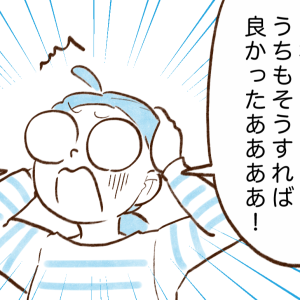 節約上手な人の【お祭り前】に家でやること「さすがの発想」「簡単だしやってみる」