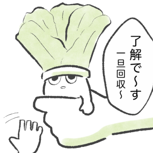 意外と知らない！ほうれん草の正しい保存法＜冷蔵庫マンション物語＞【第1話】