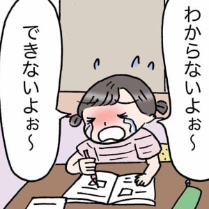子どもの「できない！」に対する、答えをすぐに出さない親子のコミュニケーションの提案＜4コマ漫画＞