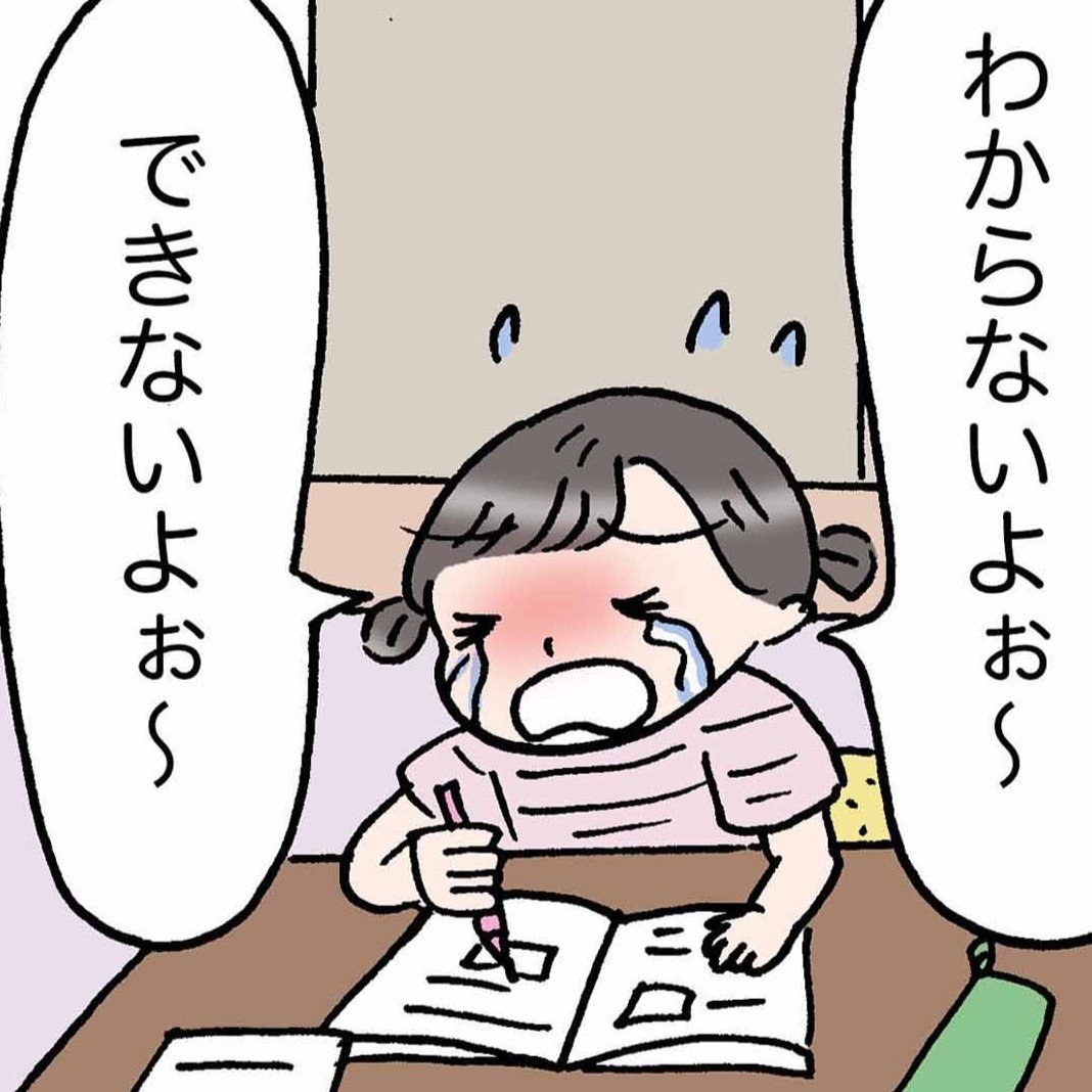  子どもの「できない！」に対する、答えをすぐに出さない親子のコミュニケーションの提案＜4コマ漫画＞ 