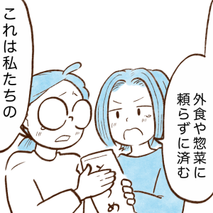 節約上手な人に学ぶ“疲れた日の救世主食材”とは？「最低5つはストックしておこう」「食費も浮く」