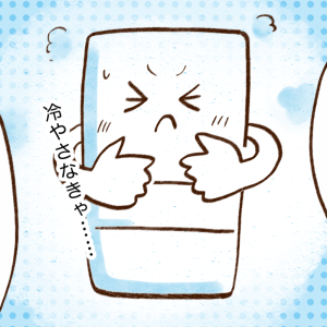 電気代を増やさない！お金が貯まる人の“冷蔵庫のつかいかた”「ダメな方法やってた」「気を付ける！」