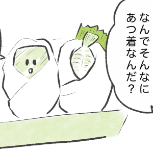 冷蔵庫に入れたお寿司のシャリが固くならないワザ＜冷蔵庫マンション物語＞【第2話】