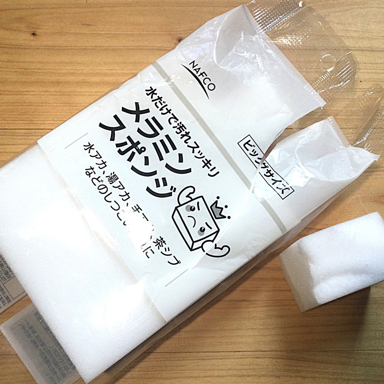  「メラミンスポンジ」を収納箱に入れてみると…「意外な効果」「出し入れしやすい」 