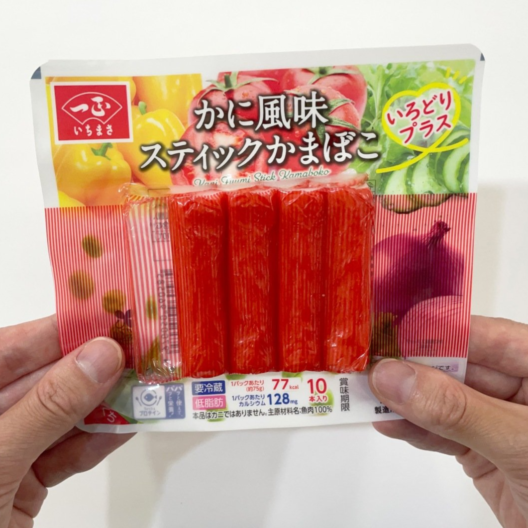  複数本の「カニカマ」のフィルムを一気に外す簡単ワザ「ラクすぎる」「子どもができそう」 