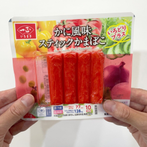 複数本の「カニカマ」のフィルムを一気に外す簡単ワザ「ラクすぎる」「子どもができそう」