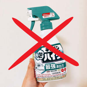「キッチン泡ハイター」の臭いが“ツン”とキツく感じる“4つの原因”「意識します」「使い方も大切」