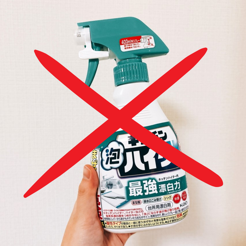  「キッチン泡ハイター」の臭いが“ツン”とキツく感じる“4つの原因”「意識します」「使い方も大切」 