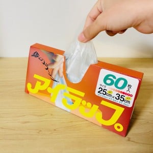 組み合わせるだけで格段に使いやすくなる！「アイラップ」の賢い収納術「取り出しやすい」「便利！」