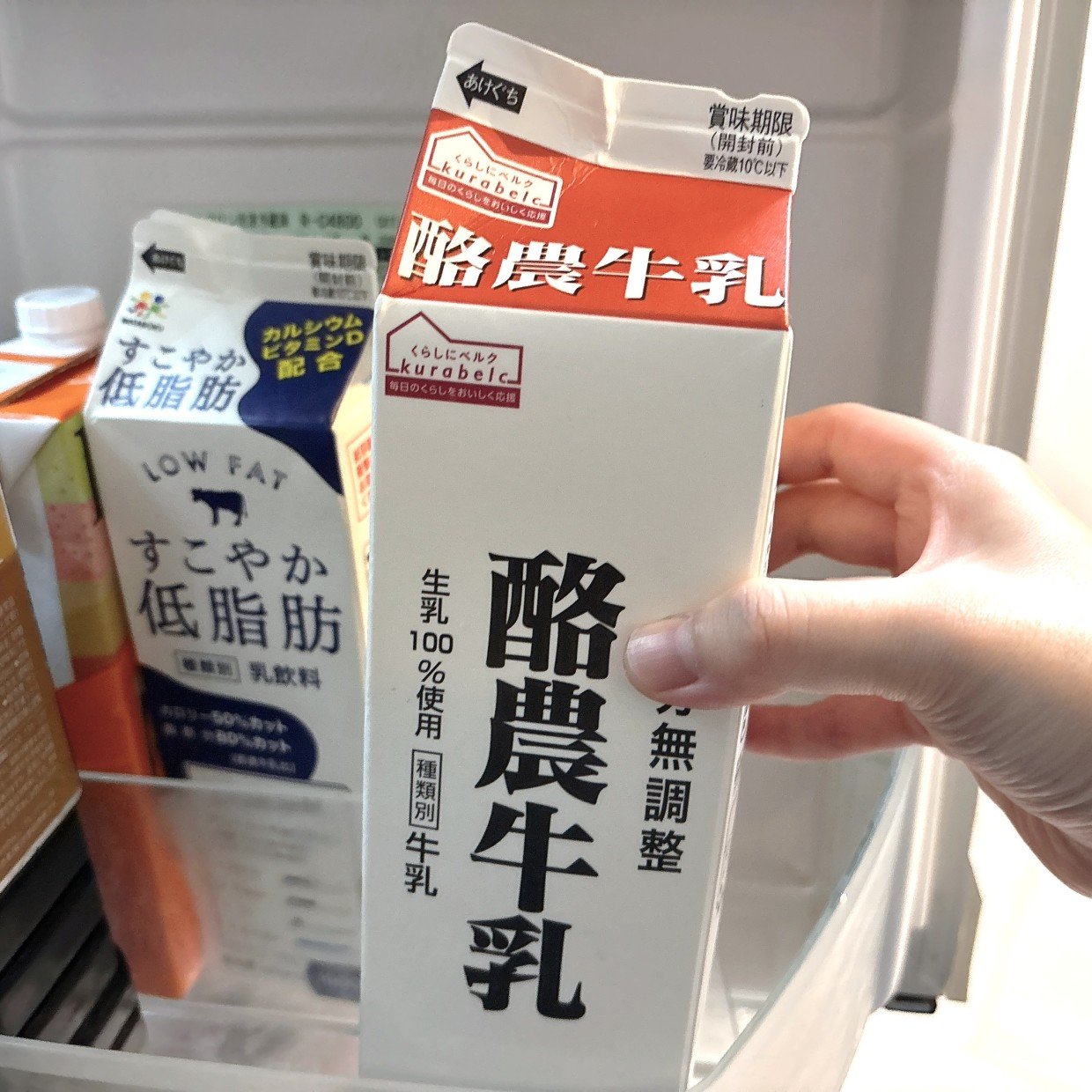  「牛乳の賞味期限」勘違いしていませんか？菌が増える“3つのNG行動”「開けたら早く飲んで！」 