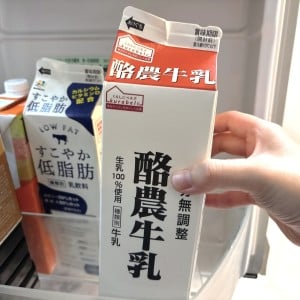 「牛乳の賞味期限」勘違いしていませんか？菌が増える“3つのNG行動”「開けたら早く飲んで！」