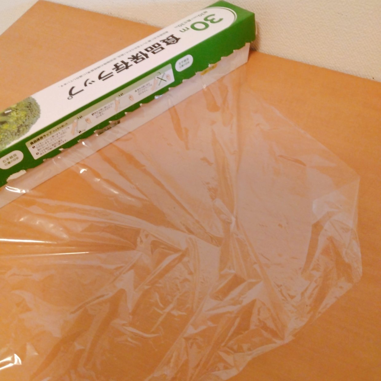  毎回イライラ…を解消！「ラップの切り口」がすぐに見つかる裏ワザ「知らなかった！」「家族にも教えたい」 