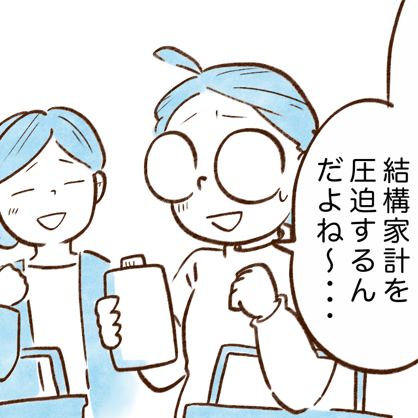  買わなくてもいい日用品、1つ目は「おしゃれ着用洗剤」、2つ目は「芳香剤」、3つ目は？ 