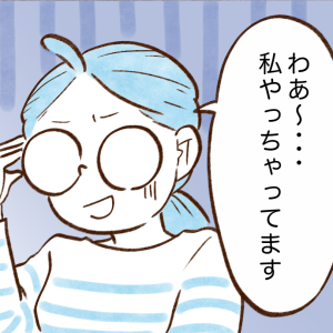 【お金が貯まる人の習慣】100円ショップで買うモノ・買わないモノ「ふらっと寄ってた」「次から調べる」