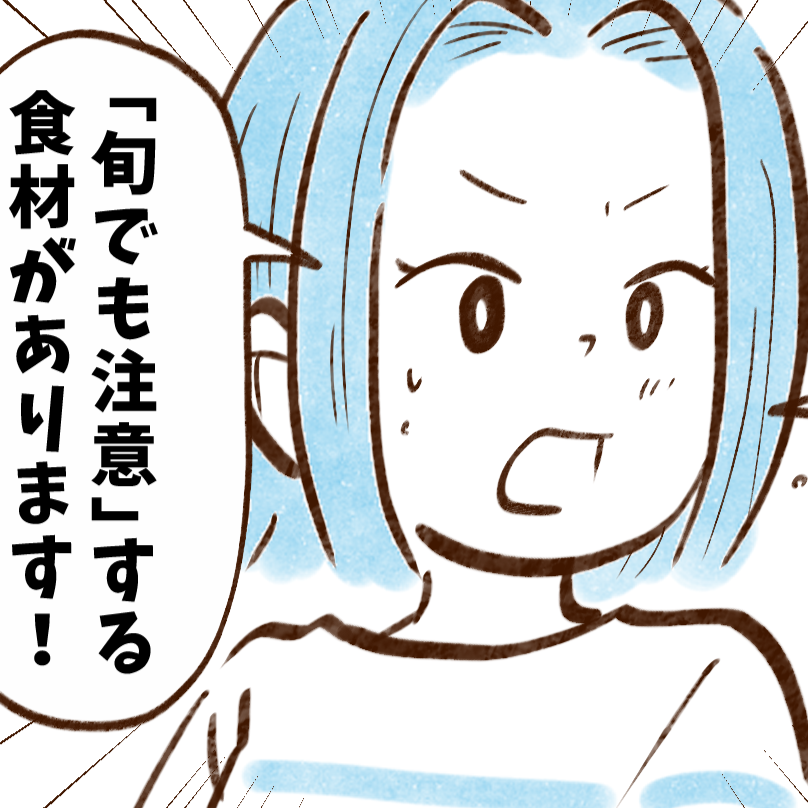 節約上手な人が買わない「秋の旬食材」とは？「昨日買っちゃった」「つい香りにつられて…」