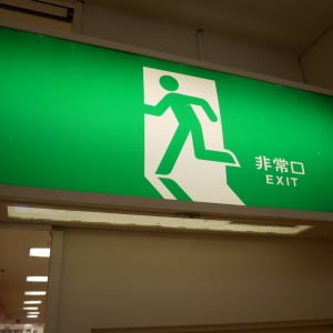 知らなかった…。「非常口マーク」の“色”に隠された意味とサイン