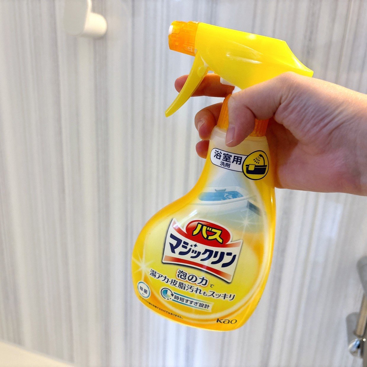  知らなかった。掃除の効率が上がる「バスマジックリン」の“正しい使い方”「泡が広がるんだ…」 