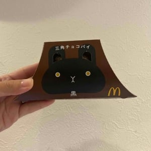 もう食べるときに手が汚れない！「マック」の三角チョコパイを“スマートに食べる”裏ワザ「マネする」