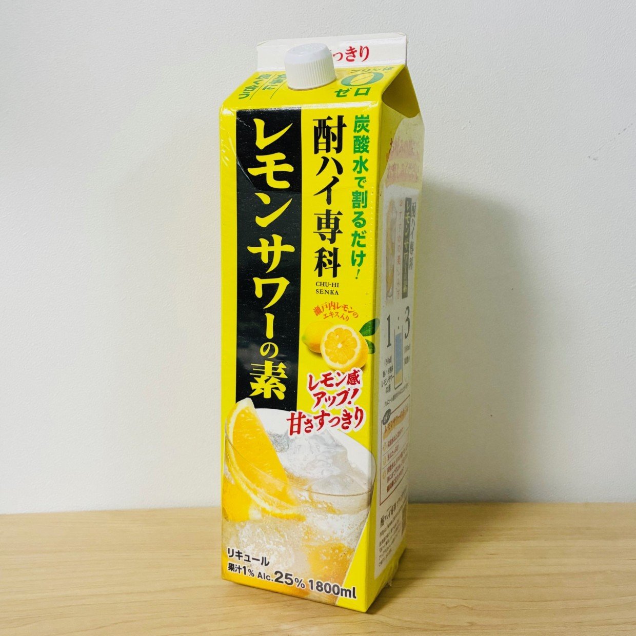  空になった「焼酎の空き紙パック」が意外なアイテムに変身？「リビングが華やかになる」「丈夫でおしゃれ」 