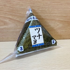 早く知りたかった。「コンビニおにぎり」を“手を汚さずに食べる”ワザ「ベタつかない」「子どもに教える」