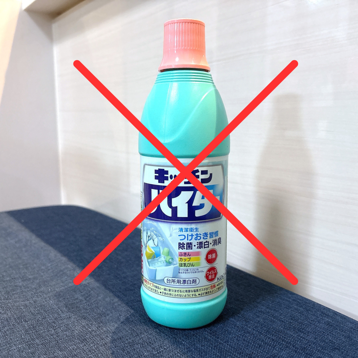  目分量で使ってた…。「キッチンハイター」の効果が半減する“3つの使い方” 