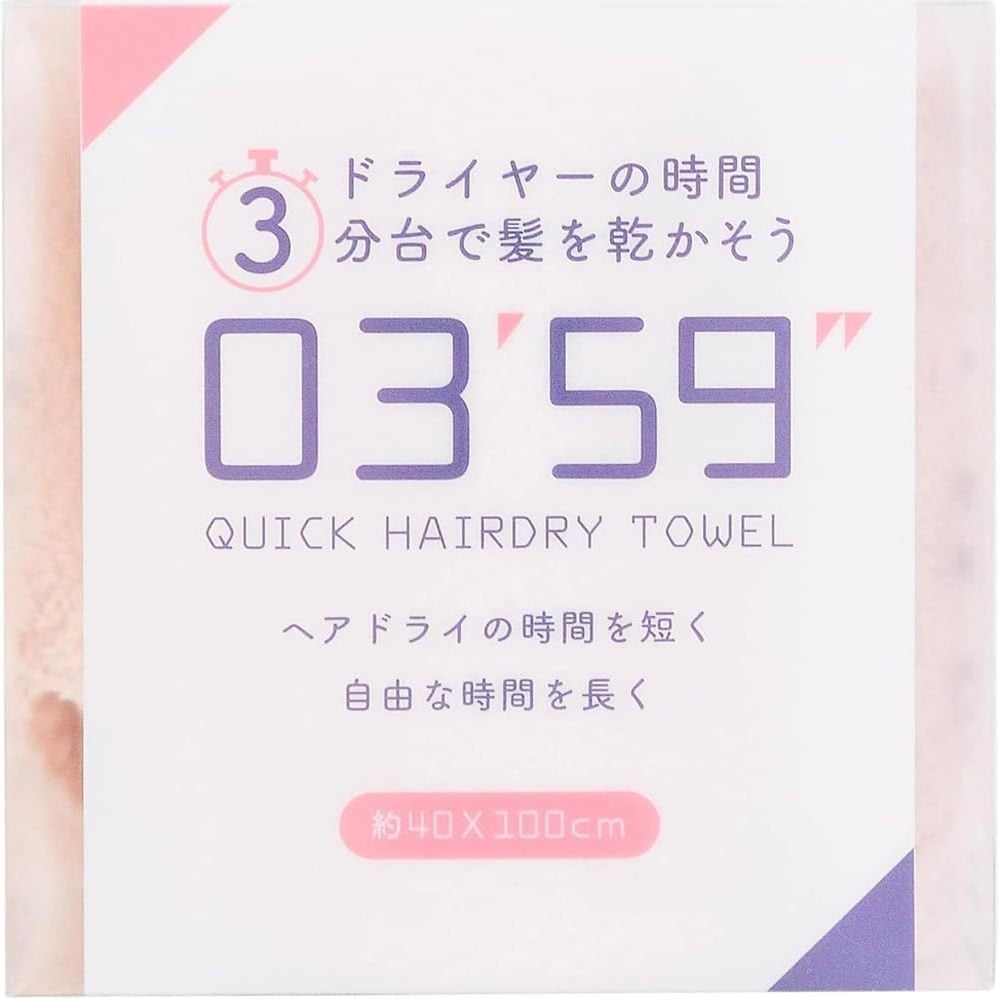 髪を乾かすのが楽しみに変わる、本多タオルの“速乾タオル”で時短ヘアケア