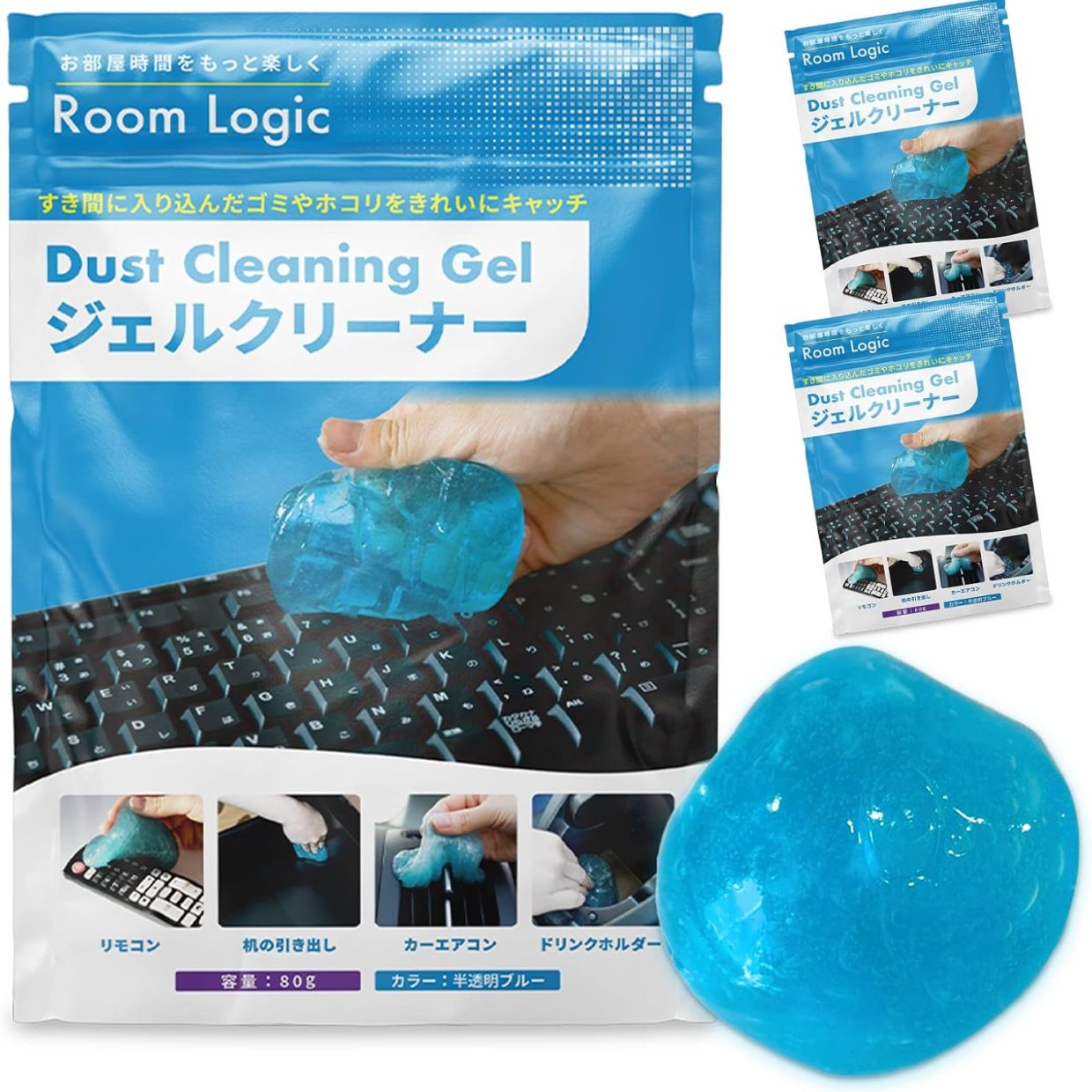 キーボードのスキマ汚れは、Room Logicのジェルクリーナーが解決してくれる