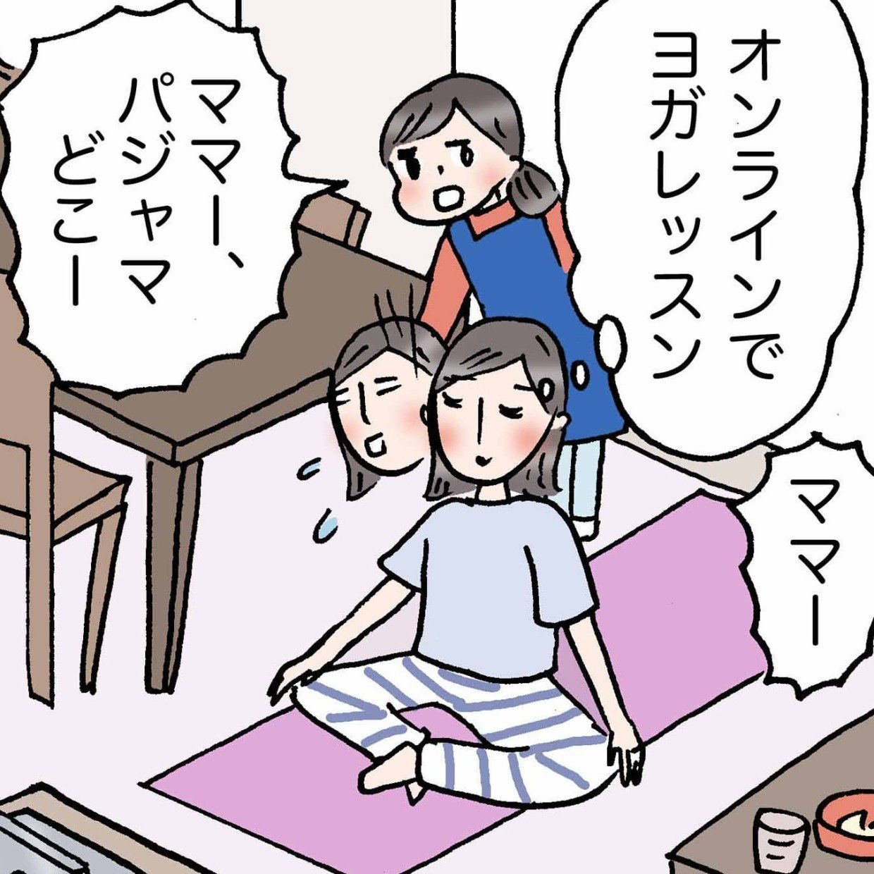 幸福度が高い人の“時間の満足度を高める行動”「家でやってた」「そうかも」＜4コマ漫画＞ 