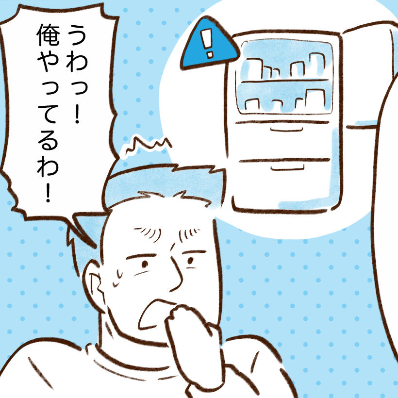  【お金が貯まる人の3つの習慣】冷蔵庫の開け閉めを減らす、炊飯器で長時間保温しない、3つ目は…？ 