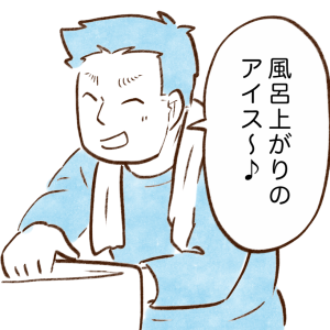 【お金が貯まる人の習慣】節電になる！冷凍室の工夫。「見たら冷凍肉しかなかった」「マネする」