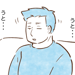 【お金が貯まる人の習慣】寝る前の油断は禁物「まるで私を見ているようだ」「気を付けます」