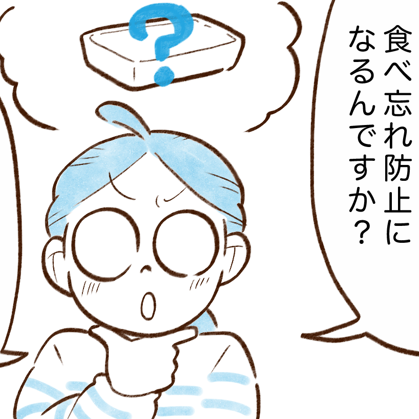  【お金が貯まる人の秘密】作り置きを入れる容器の違いとは…？「たしかに」「見えていい！」 
