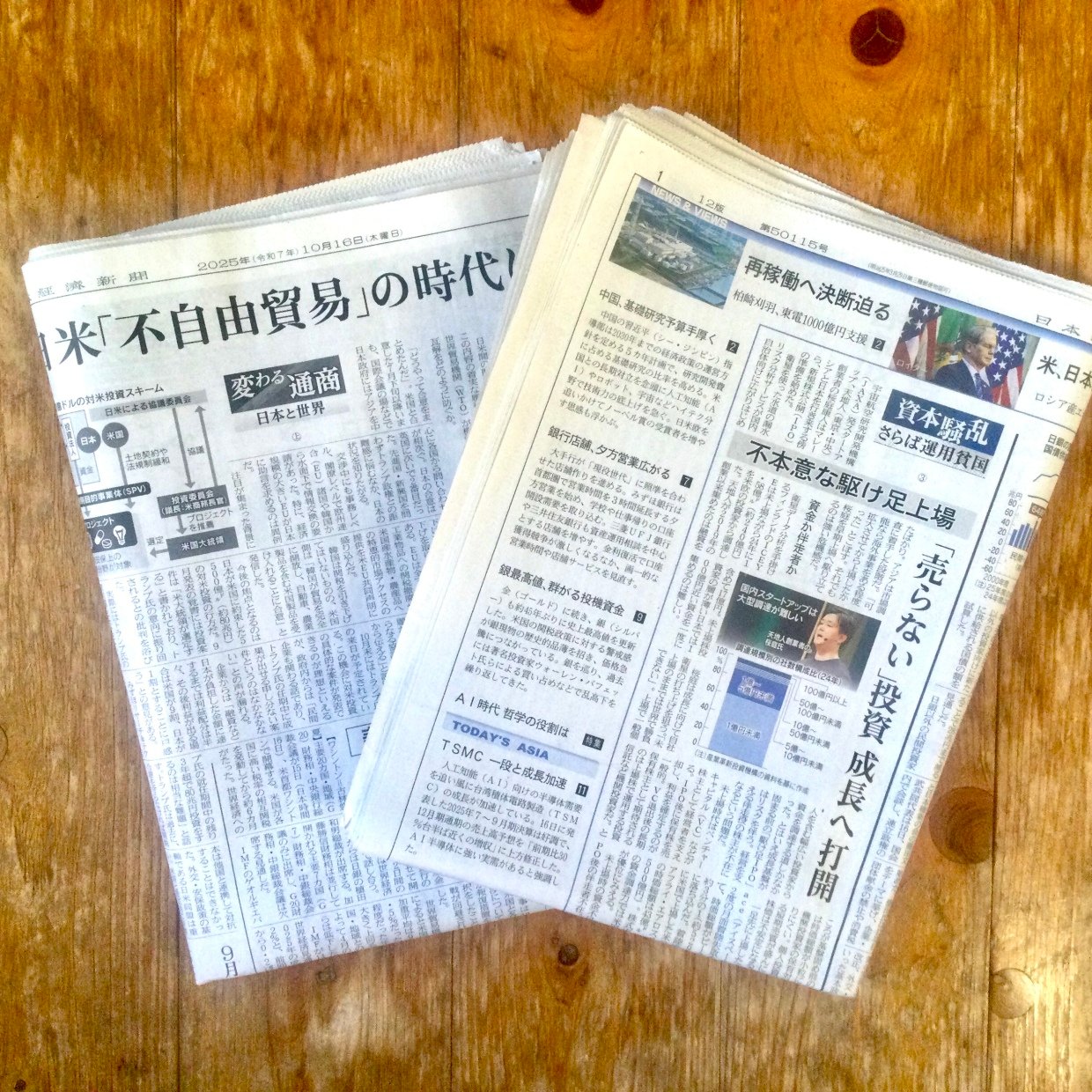  読み終わった「新聞紙」が“まさかの場所で活躍する”意外な使い道「吸水性がいい」「作り置きする」 